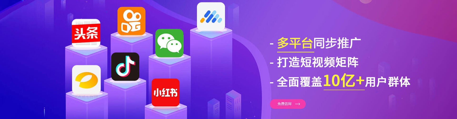 龙圩信息流代理