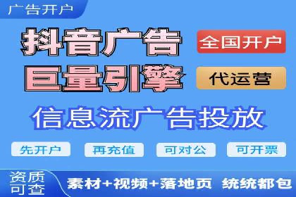 SEM外包优化企业网站流量案例